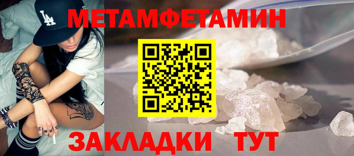 АМФЕТАМИН VHQ  Amphetamine  АМФ  Вход с VPN  Еманжелинск 