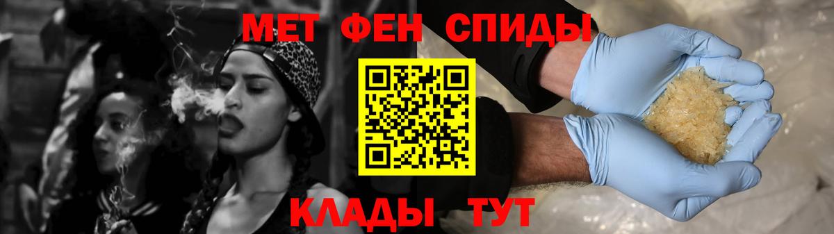 Amphetamine VHQ Еманжелинск