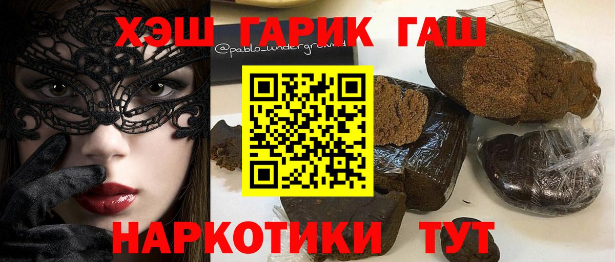 ГАШ Ice-O-Lator Еманжелинск