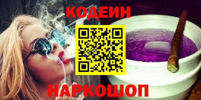наркотики Кунгур