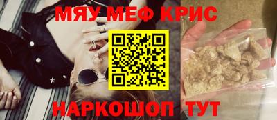 крисы Кумертау