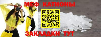 крисы Кумертау
