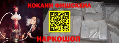 наркотики Кунгур