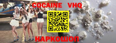 наркотики Кунгур