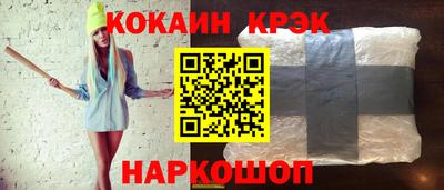 наркотики Кунгур