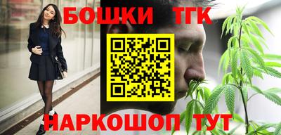 наркотики Кунгур