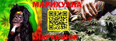 наркотики Кунгур