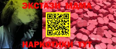 MDMA Кулебаки