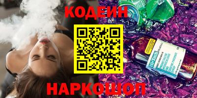 наркотики Кунгур