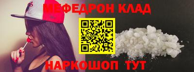 наркотики Кунгур