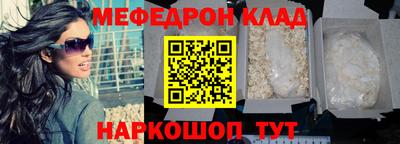 наркотики Кунгур