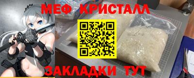 наркотики Кунгур