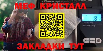крисы Кумертау