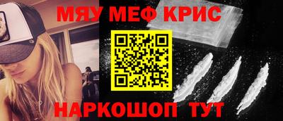 крисы Кумертау