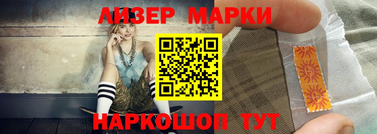 ЛСД экстази ecstasy  ЛСД экстази ecstasy  Еманжелинск  Вход с VPN 