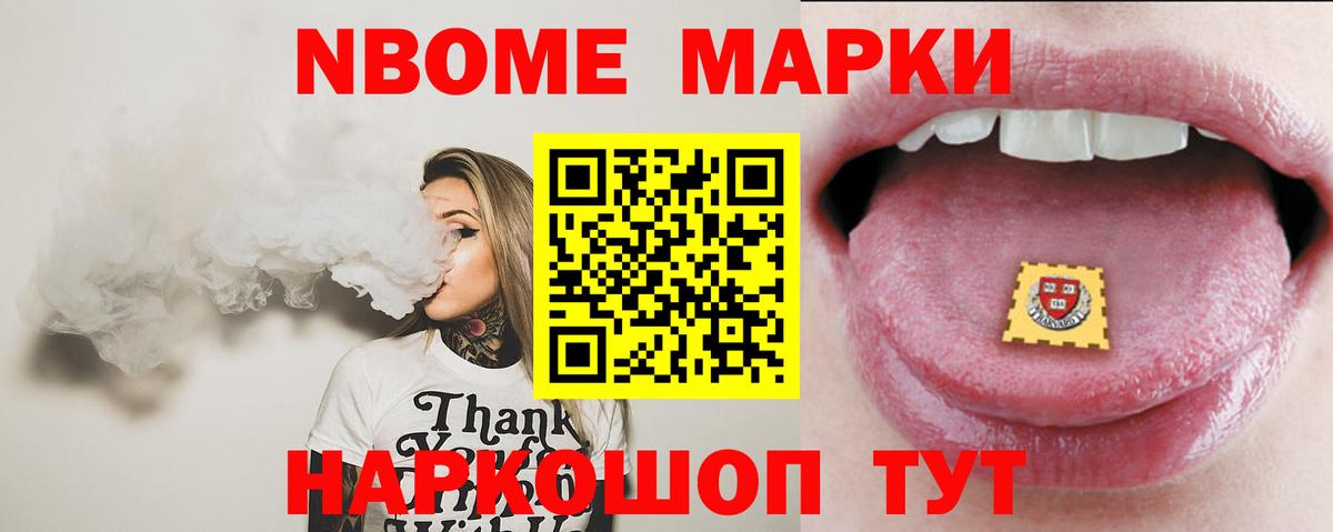ЛСД экстази кислота Еманжелинск