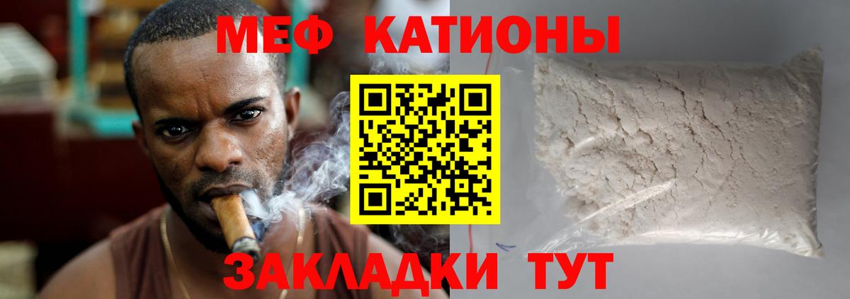 Меф 4 MMC  МЕФ  Еманжелинск  Вход с VPN  Мефедрон  Мефедрон 4 MMC 