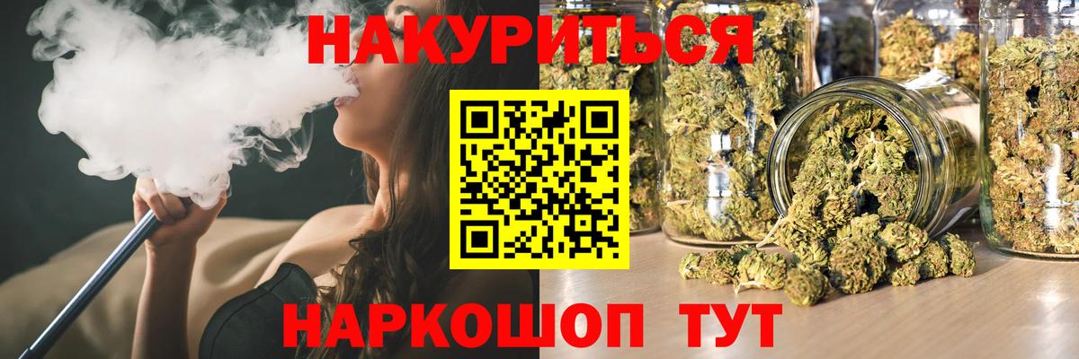 Еманжелинск  Конопля сатива  Вход с VPN  Конопля SATIVA & INDICA  Марихуана VHQ  МАРИХУАНА LSD WEED 